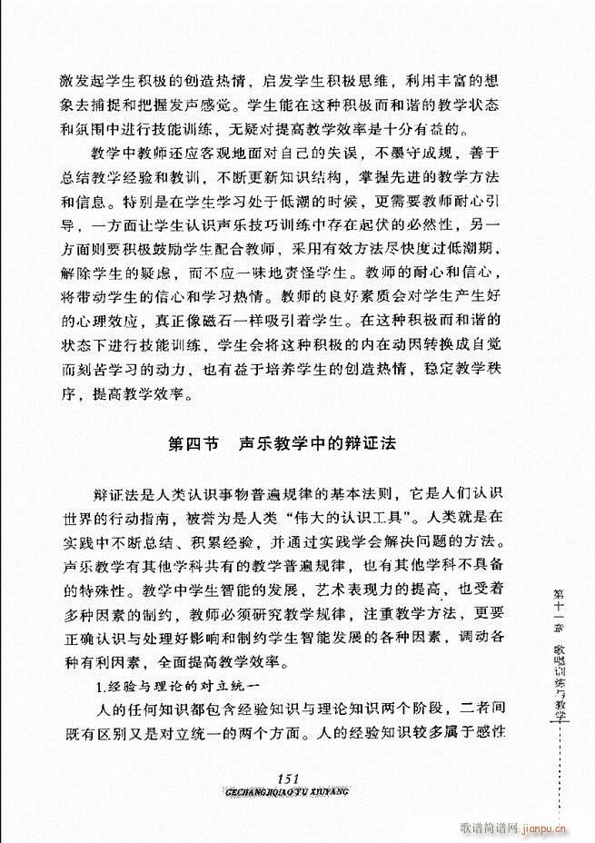 �質�����c���B 121 184(ʮ�ּ�����)31