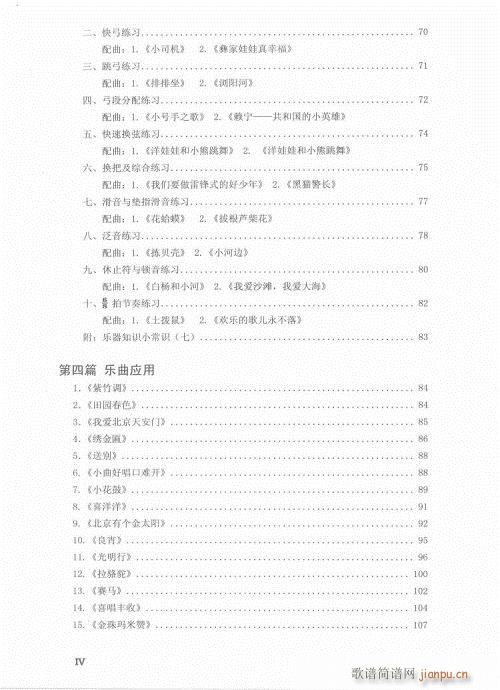 �����𲽌W(xu��)�����p�����T(m��n)(�����V)6