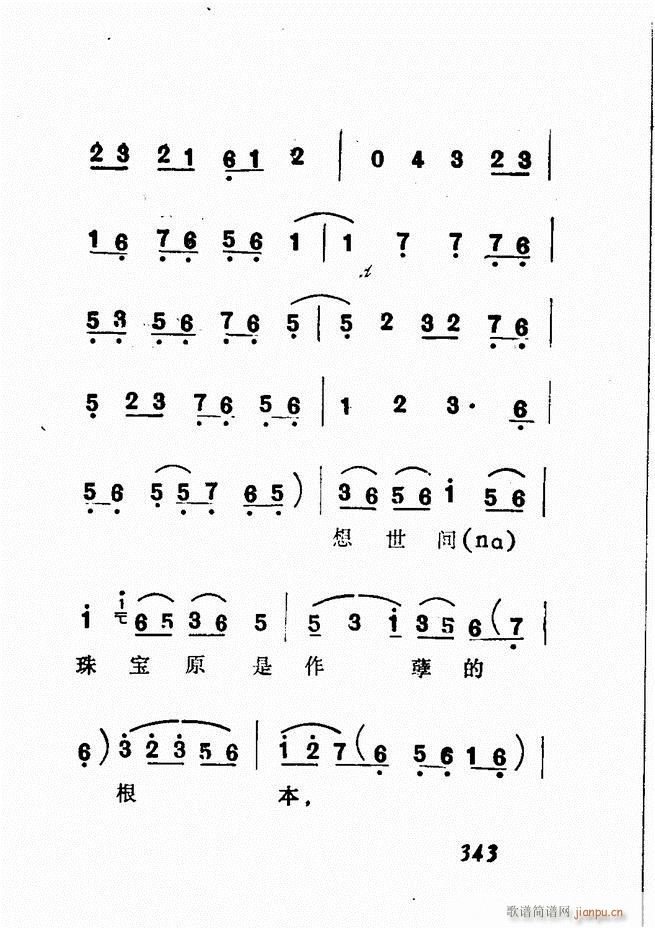 �V��������ǻ�x �� 300 360(�������V)43