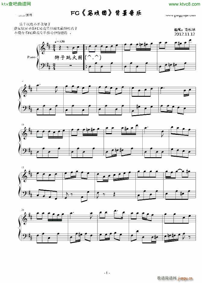 FC ȫ��������(l�� )(����V)1