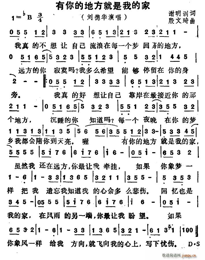 ����ĵط������ҵļ�(ʮ�ּ�����)1