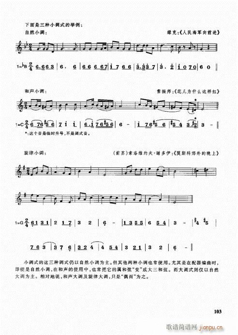 �ܘ�(l�� )꠾���̳�101-120(ʮ�ּ�����)3