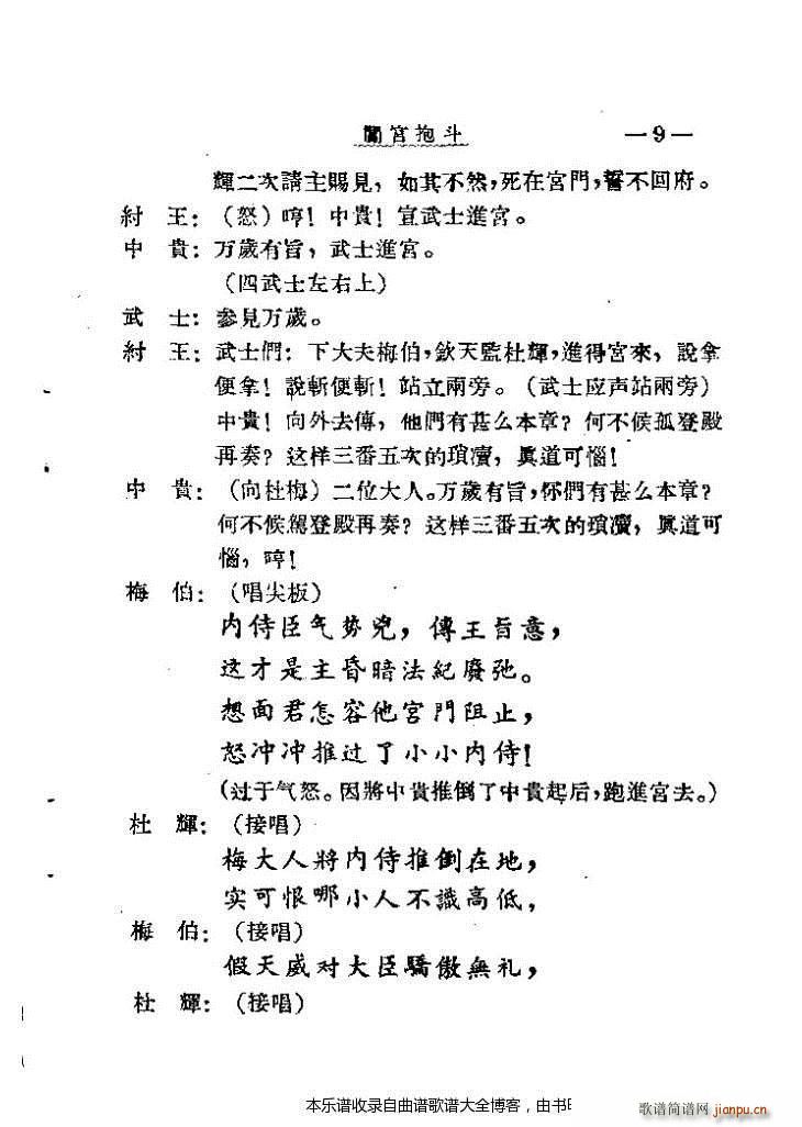 ��ǻ�J�m����Ŀ�1 20(ʮ�ּ�����)12