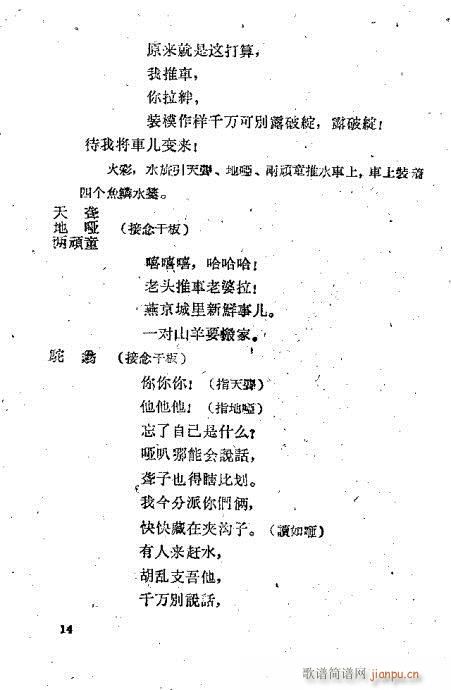 �����sˮ(�������V)14