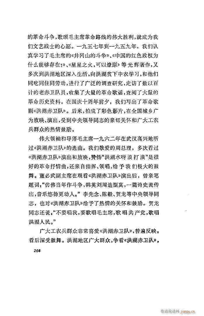 ������l� �脡 ȫ�� 101 136(ʮ�ּ�����)25