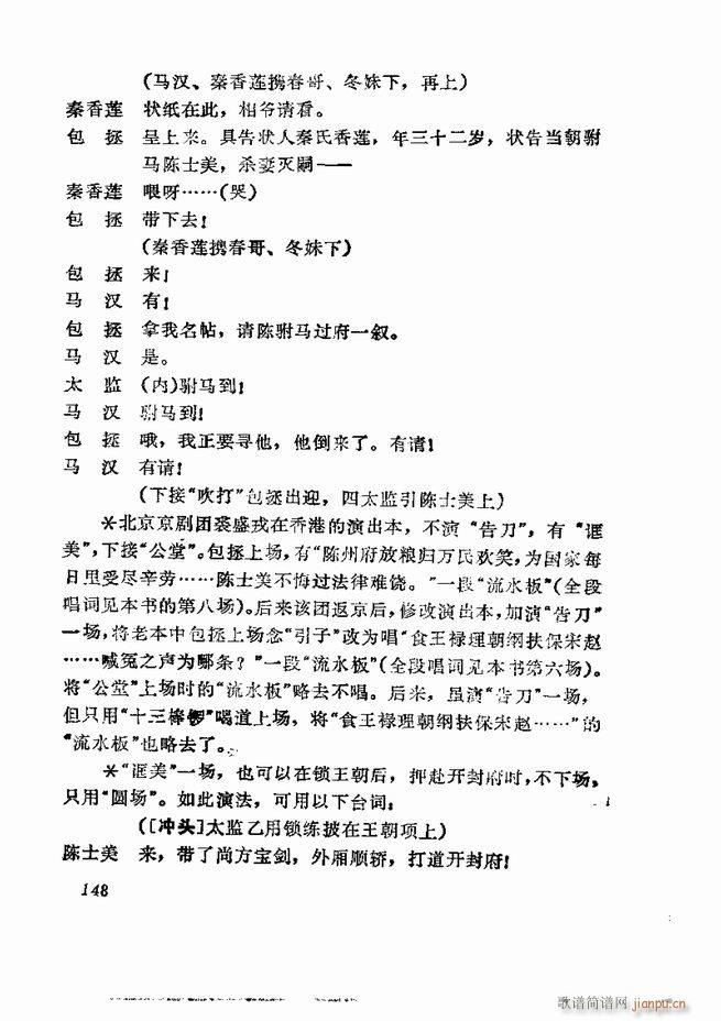 �������� ���弯 121 180(�������V)28