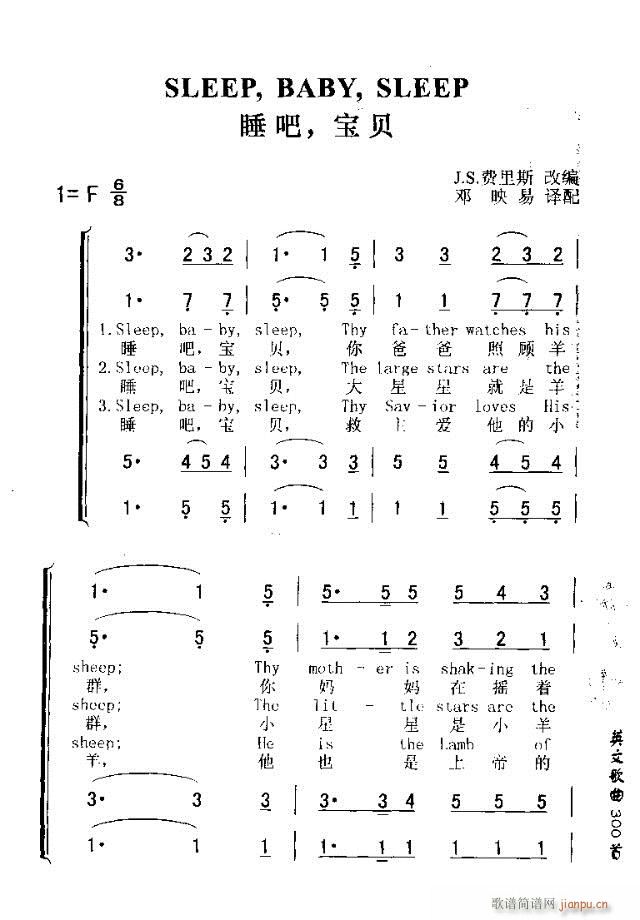 SLEEP,BABY,SLEEP(ʮ�ּ�����)1