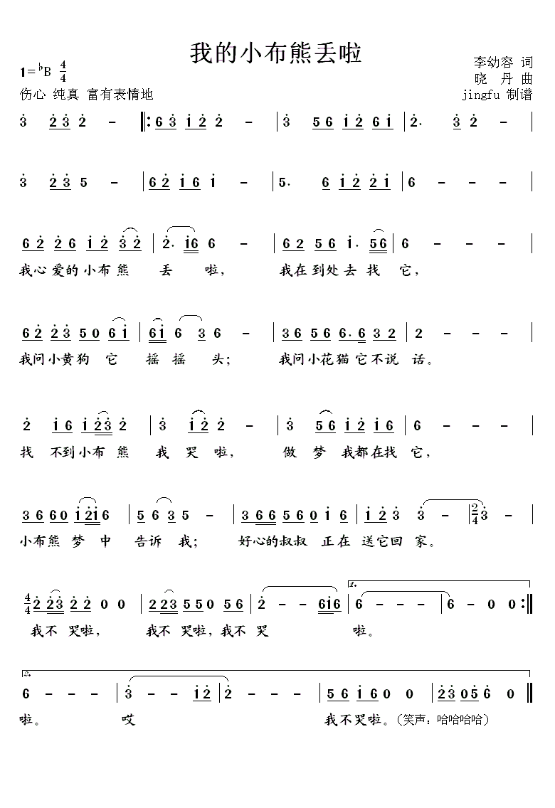 �ҵ�С���܁G��(���ָ��V)1