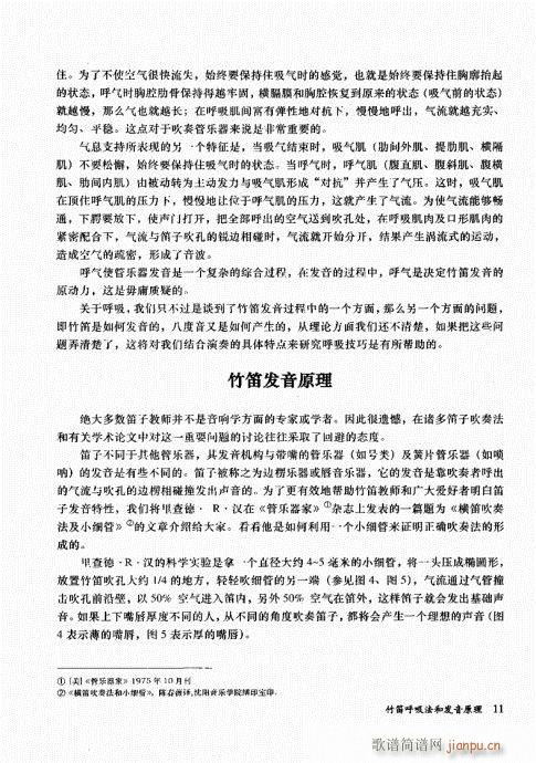 �בcɽ���׵�12���������c�̌W(xu��)1-21(�Ѻ��V)11