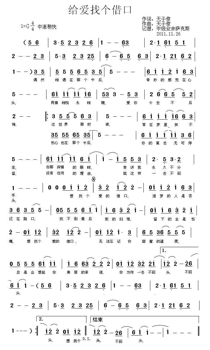 �o��(��i)�҂�(g��)���(���ָ��V)1