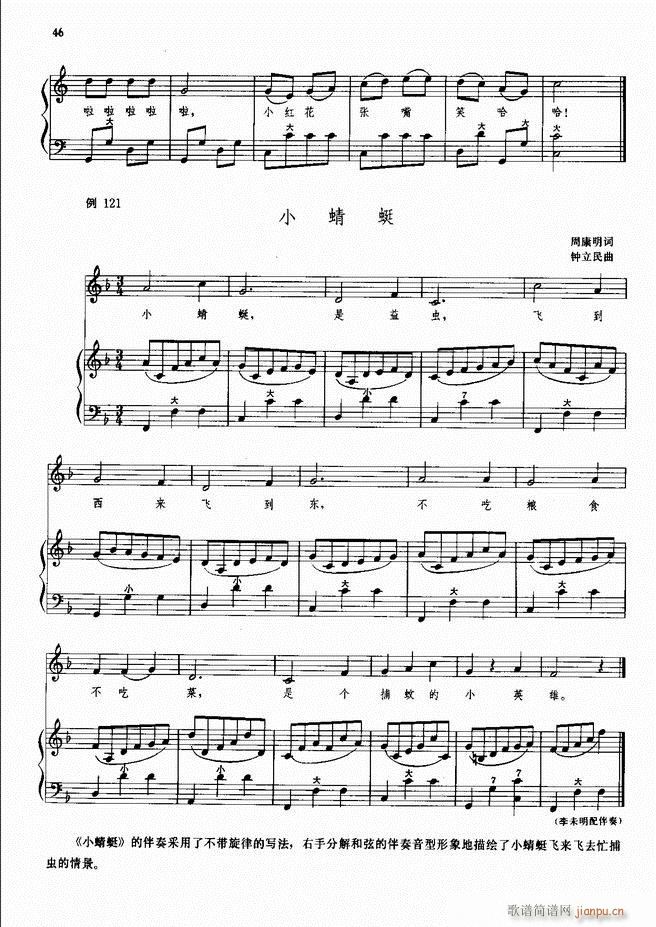 ���L(f��ng)�ٰ���ľ��� Ŀ�1 50(���L(f��ng)���V)48