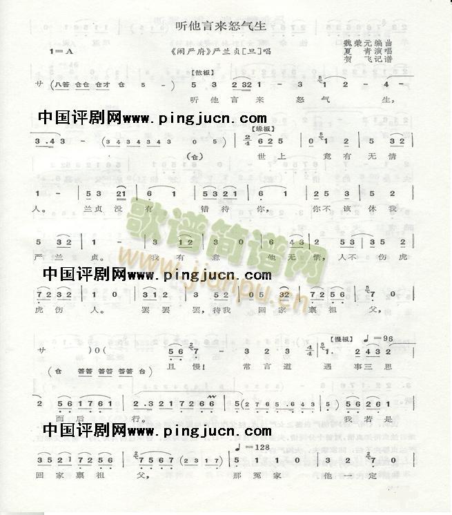  (t��ng)���ԁ�(l��i)ŭ����(���ָ��V)1