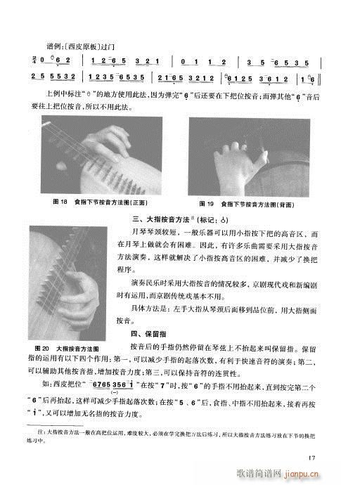 �����c����Ŀ�1-20(ʮ�ּ�����)22