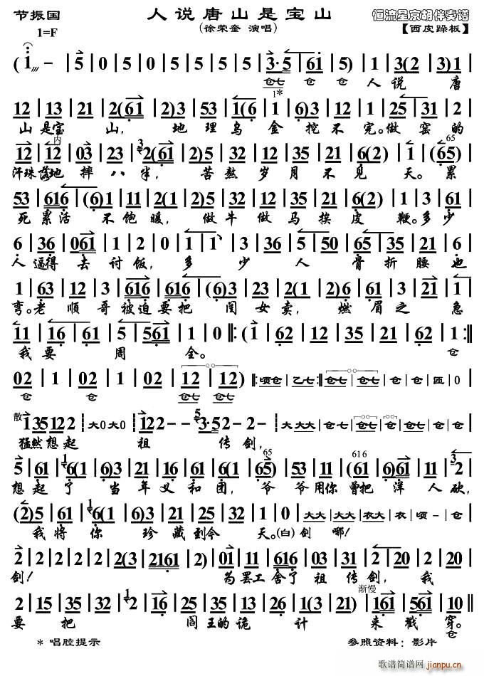 ���f(shu��)��ɽ�ǌ�ɽ ����� �x�� ���V(ʮ�ּ�����)1