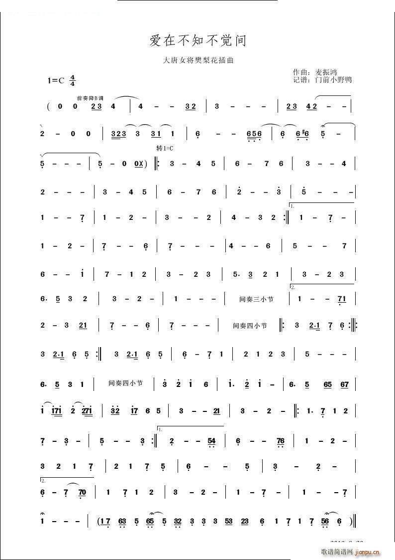 ��(��i)�ڲ�֪���X(ju��)�g �ҕ�� ����Ů�����滨 ����(ʮ�ּ�����)1