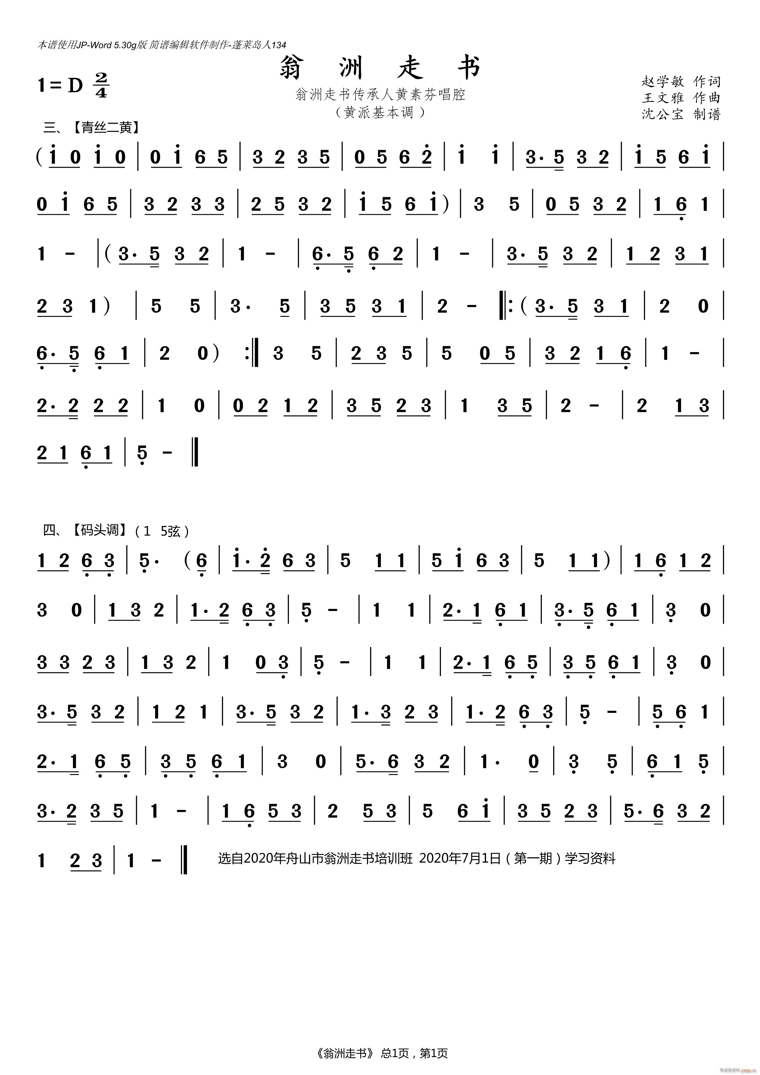 �����ߕ�(sh��)����3 4(���ָ��V)1