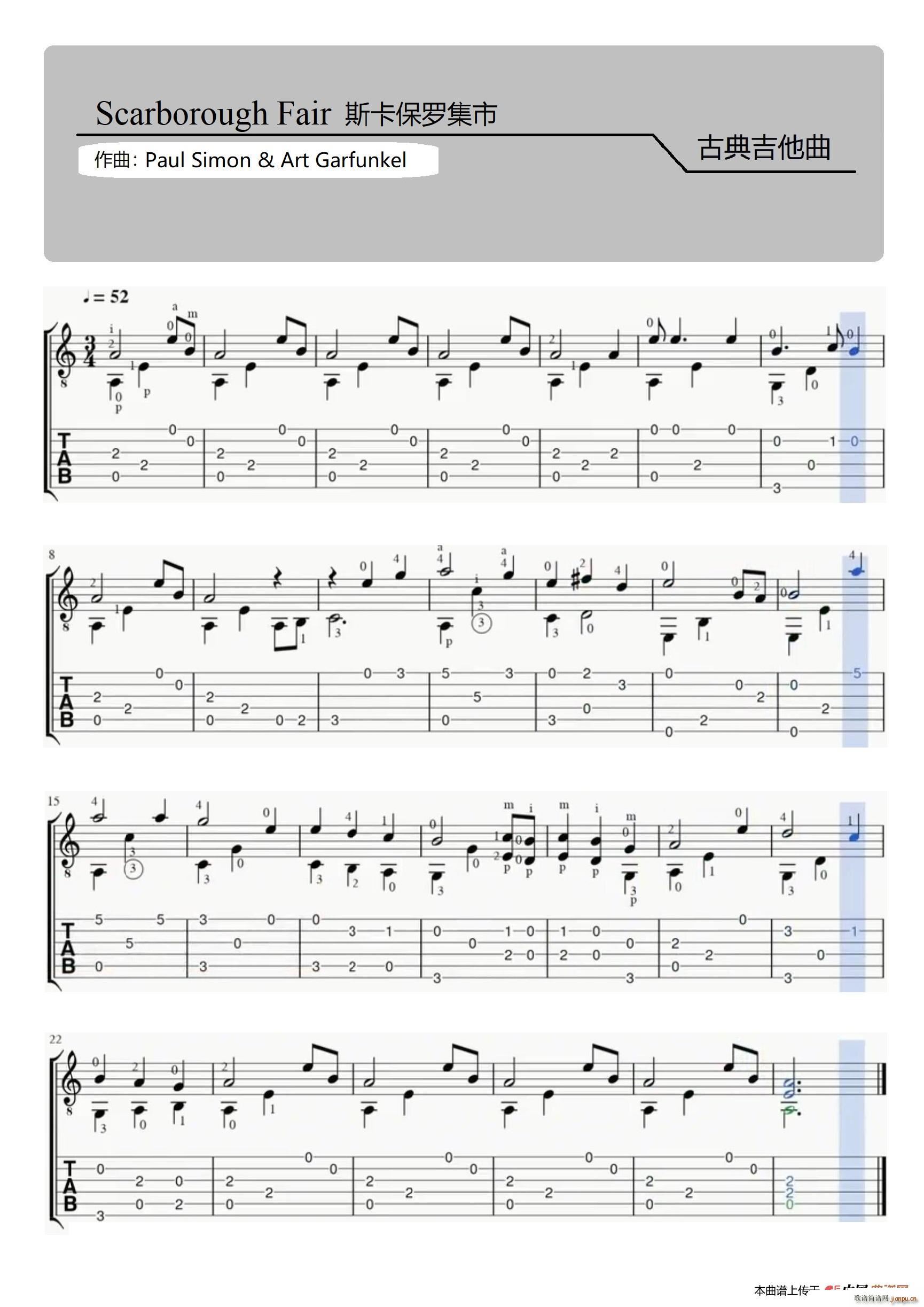 ˹�����_���� Scarborough Fair(ʮ�ּ�����)1