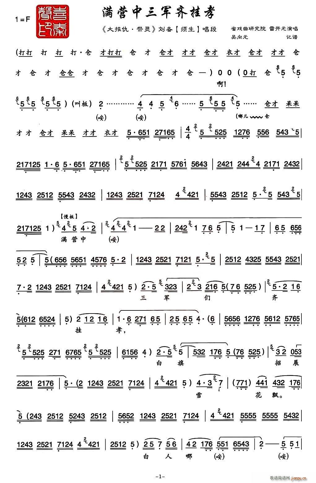 ��ǻ �M(m��n)�I(y��ng)����܊�R��Т ���� ���` ���䳪��(ʮ�ּ�����)1