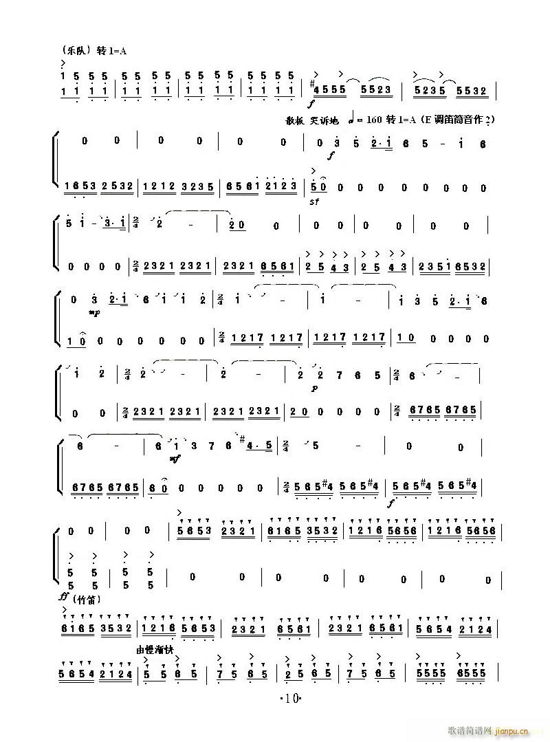 С���مf(xi��)�� ��ɽ���cףӢ�_(С�����V)10