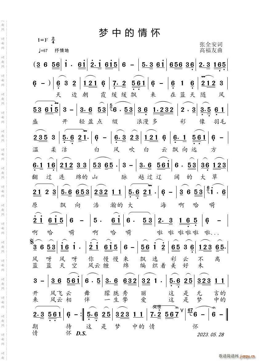 ��(m��ng)�е���Ѫ���(���ָ��V)1