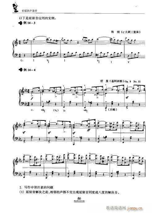 �������̳�81-100(ʮ�ּ�����)6