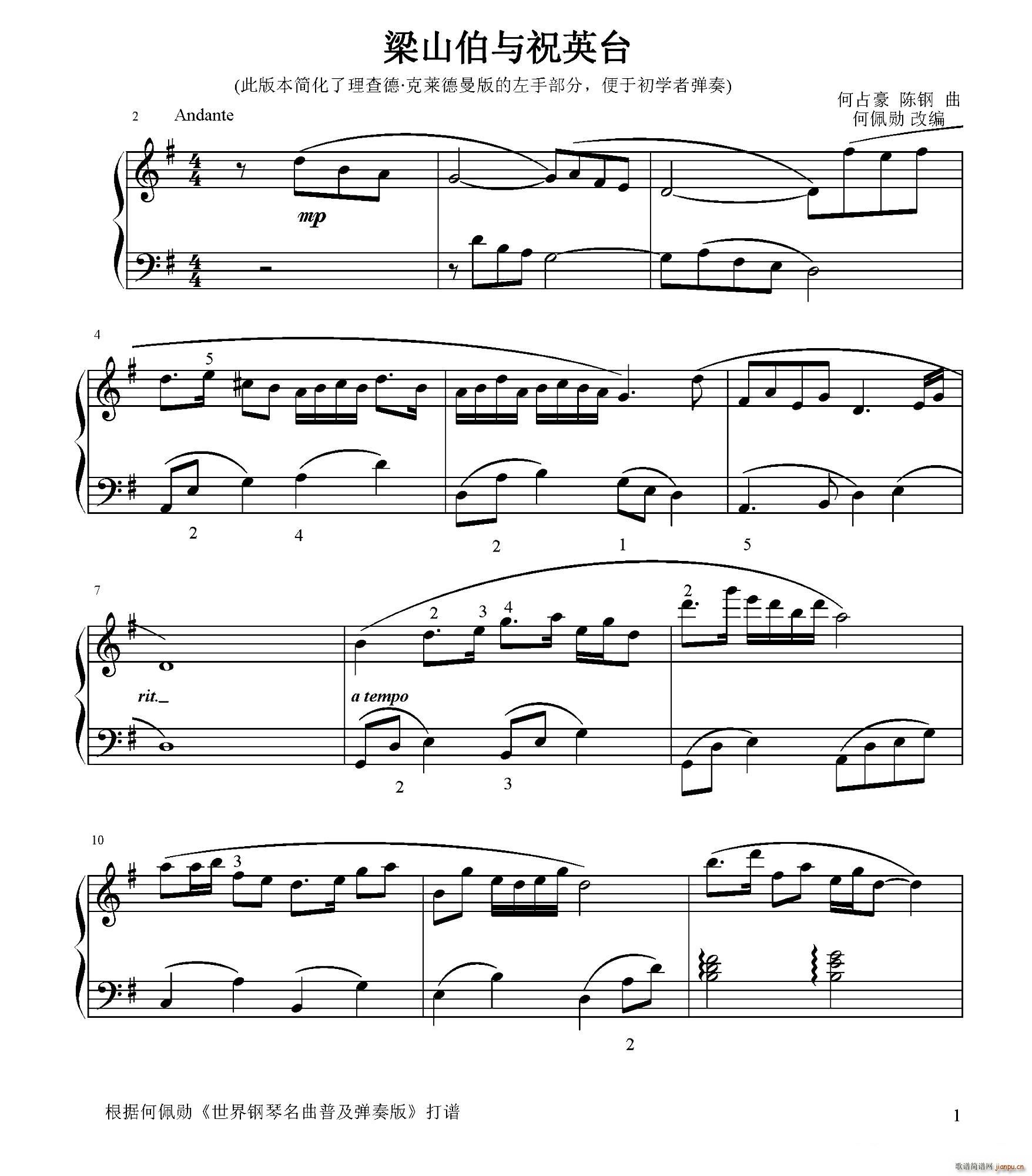 ��ɽ���cףӢ�_ �����׸ľ���(����V)1