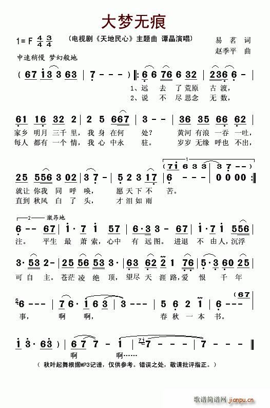 ���(m��ng)�o(w��)��(���ָ��V)1