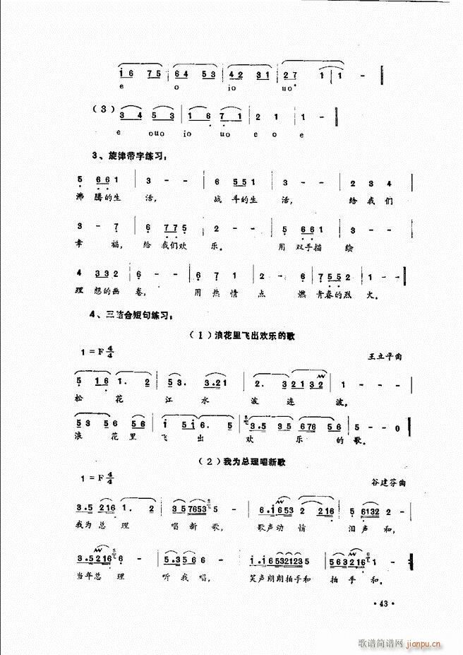 ������(l�� )�̳� Ŀ�ǰ�� 1 60(ʮ�ּ�����)53