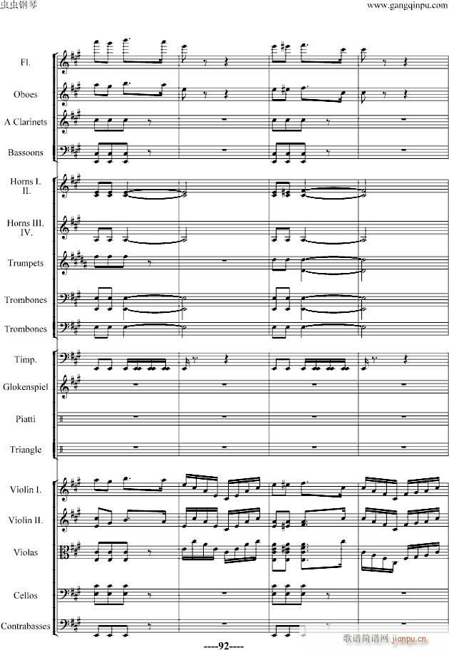 ��������(����V)92