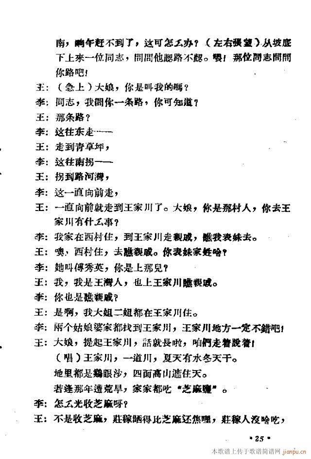 С�͸脡���ϼt��(���ָ��V)36