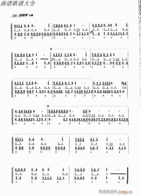 ���ҌW(xu��)����101-120(�����V)20