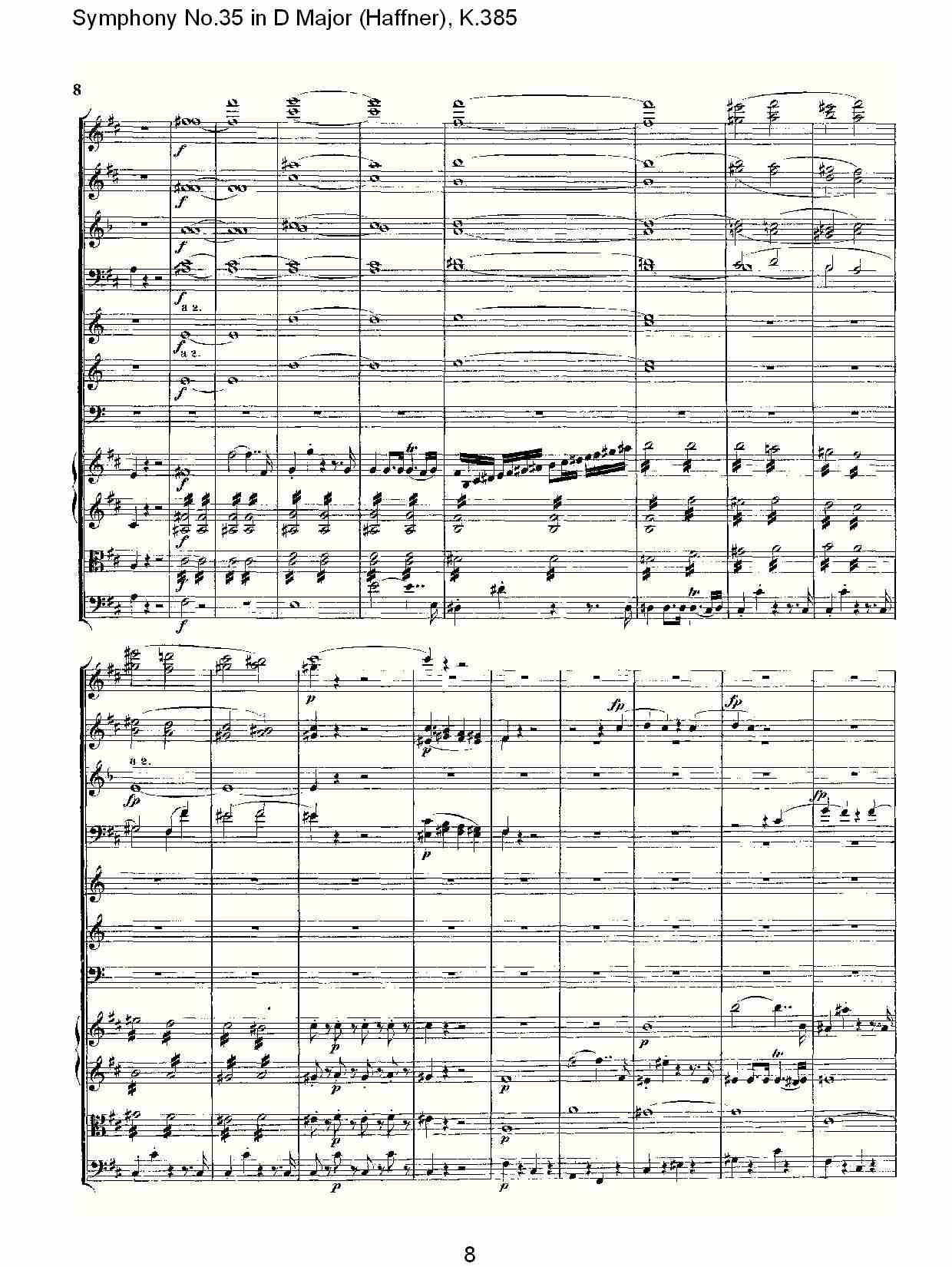 (D���{����ʮ�彻���K.385)������(���V)3