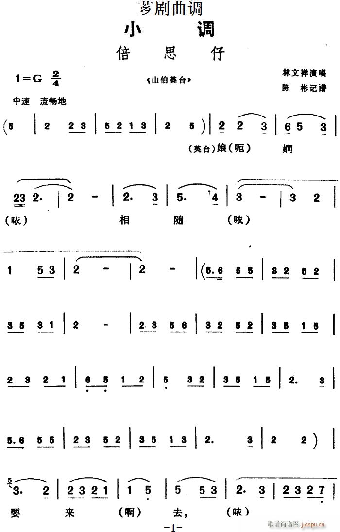 �G�����{ ��˼�� �x�� ɽ��Ӣ�_(ʮ�ּ�����)1