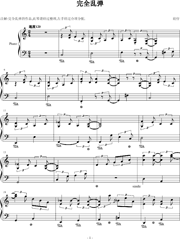 ��ȫ�y��(����V)1