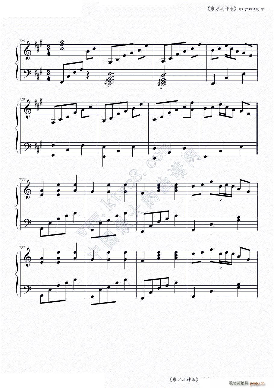 �|���L(f��ng)���ȫ���B�� �|�ֺ�3�����һ���� ���ɲ���(����V)43