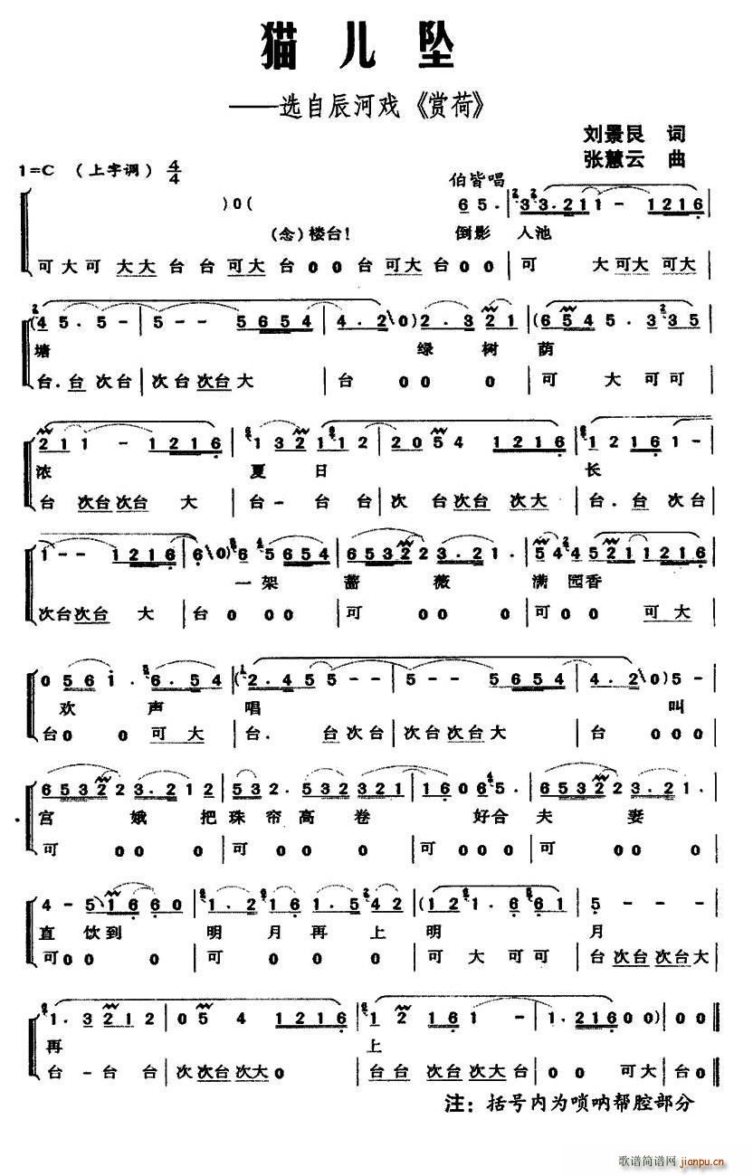 ���ӑ� ؈���� �x�Գ��ӑ� �p��(ʮ�ּ�����)1