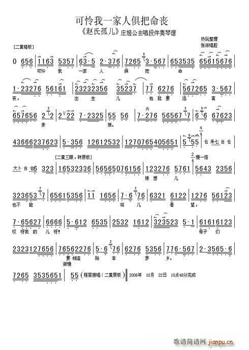 �w�Ϲ� �ɑz��һ���˾������ ����(ʮ�ּ�����)1