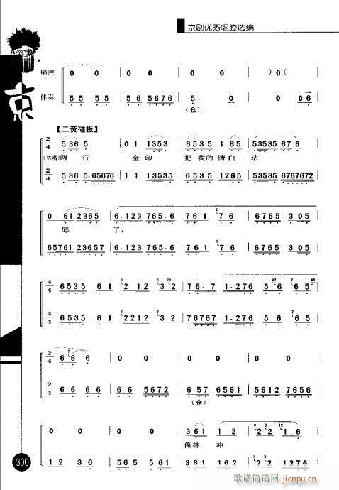 ����݋281-300(�������V)20