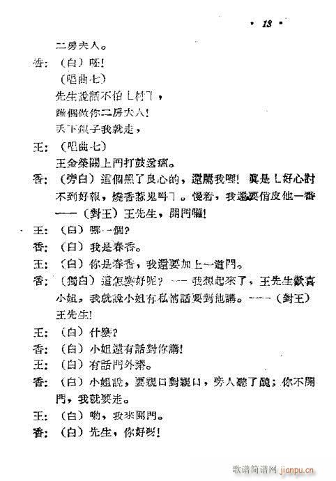 �����[�W(xu��)(�S÷�����V)14