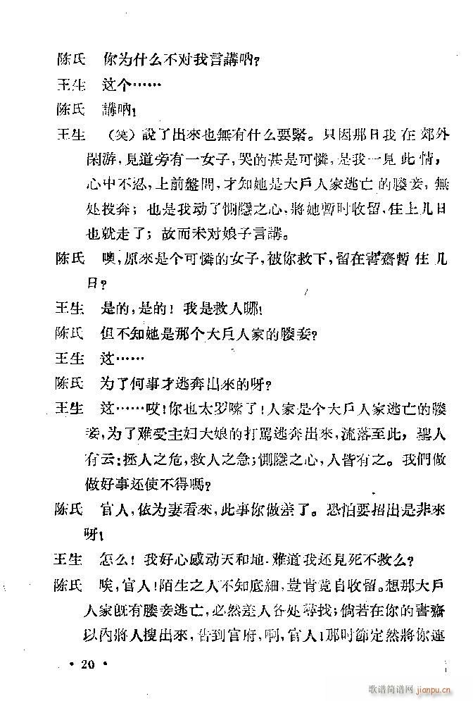 �ӱ����� ��(hu��)Ƥ(���ָ��V)20