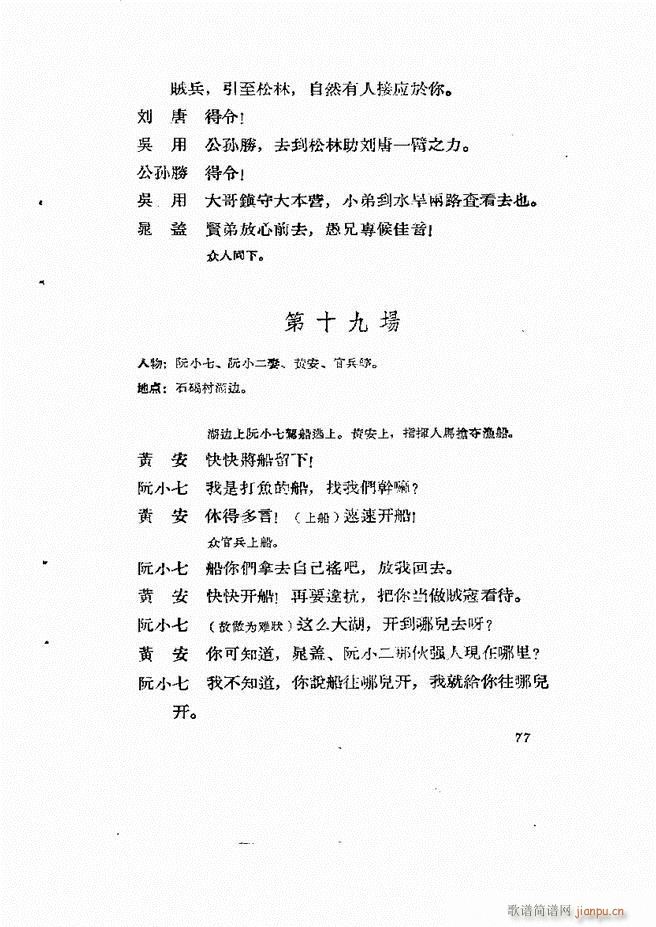 �ط������� ��һ݋61 120(ʮ�ּ�����)17