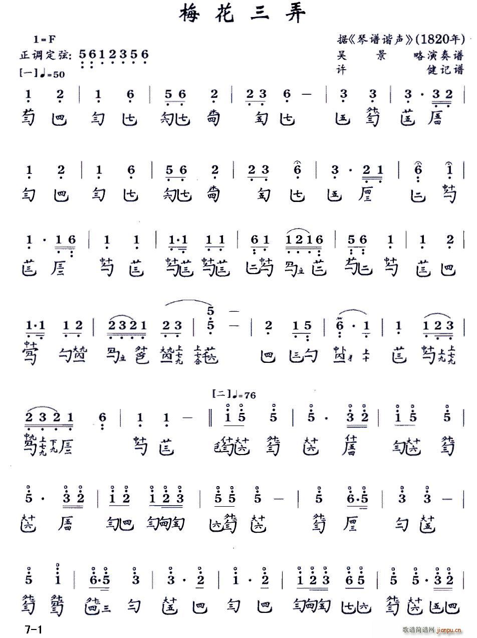 ÷����Ū �����V F�{ �p���V(�Ź~�P���V)1