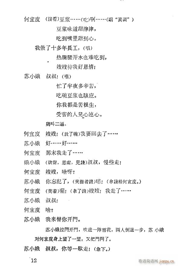 �p��ĥ ���a�� 1959(ʮ�ּ�����)16