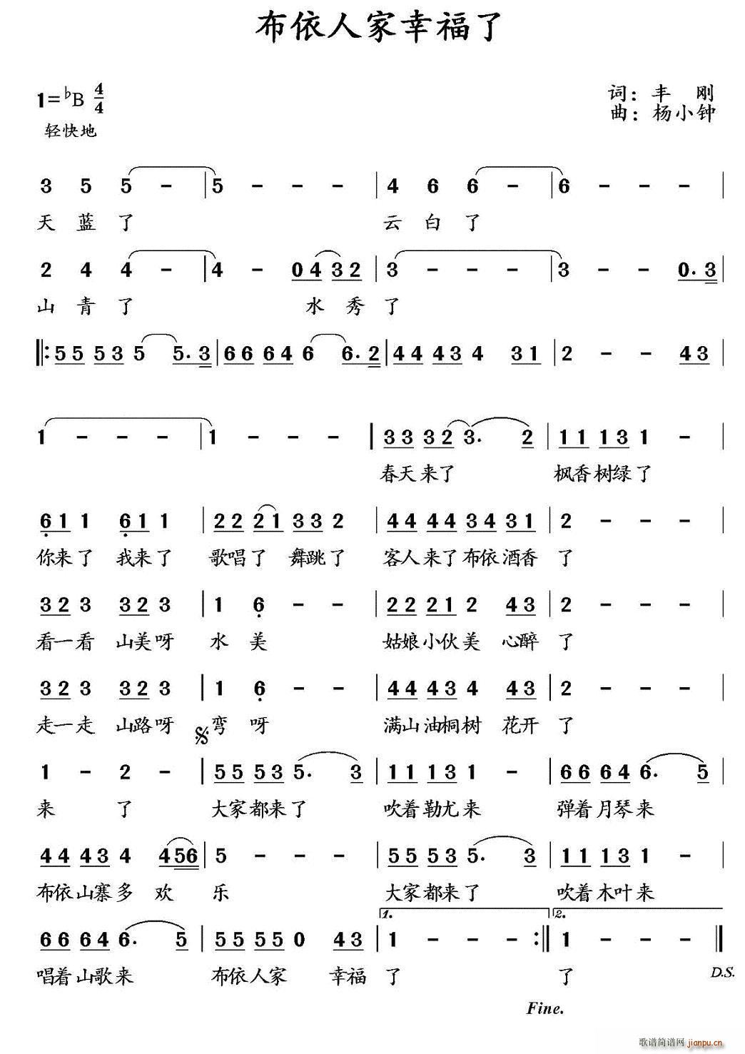 �����˼��Ҹ���(���ָ��V)1