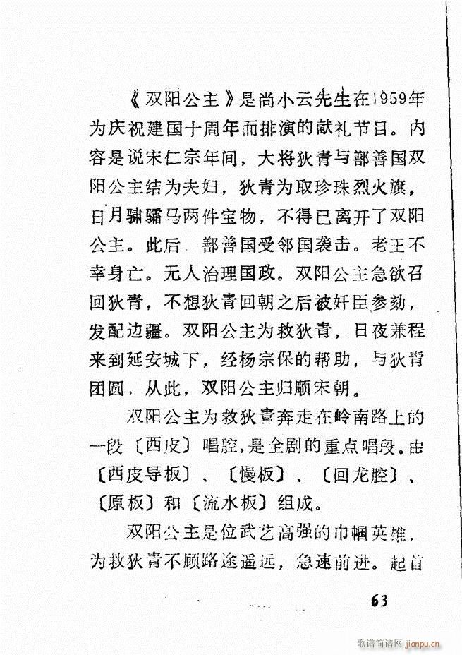 �V��������ǻ�x �� 61 120(�������V)3