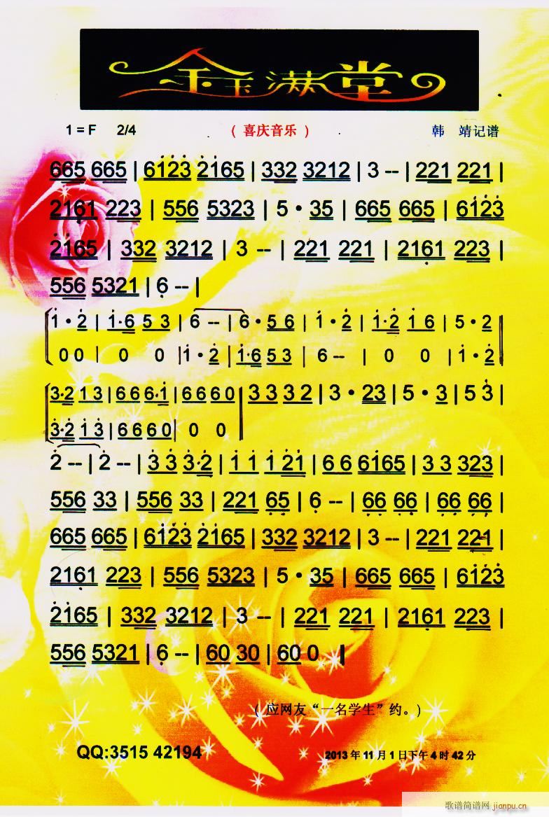 ����M(m��n)�� ϲ�c����(l�� ) ���V(ʮ�ּ�����)1