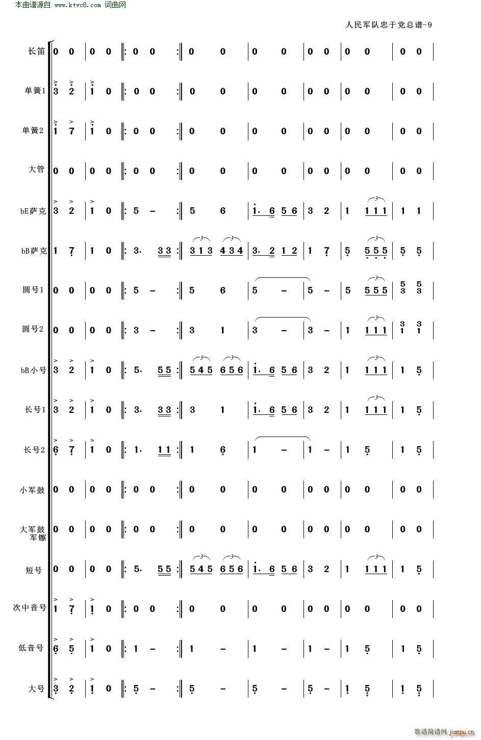 ����܊������h ����܊������h �ܘ�(l�� )���� �m�ϘI(y��)��С�͹ܘ�(l�� )�(���V)9