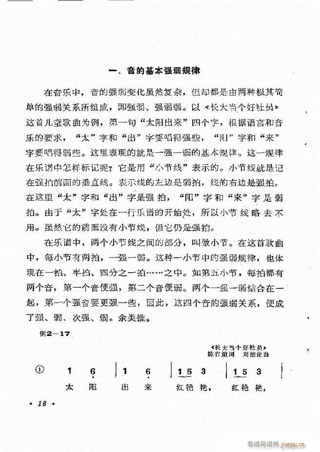 ��(l�� )��֪�R Ŀ� 1 60(ʮ�ּ�����)24