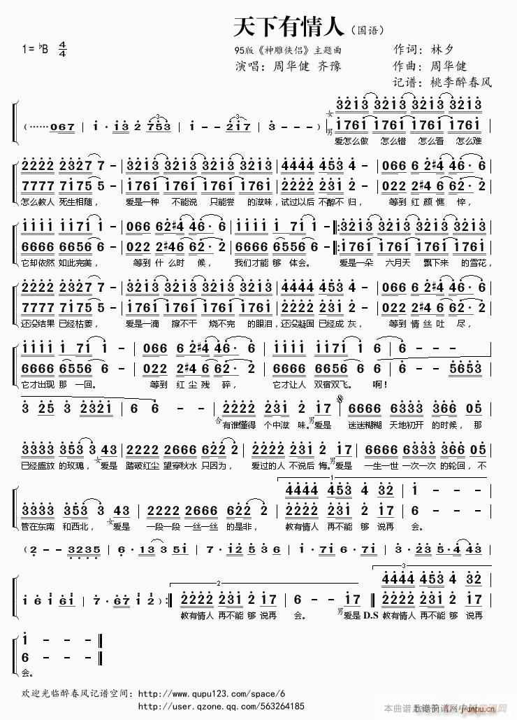 ���������� ���Z(y��)(���ָ��V)1