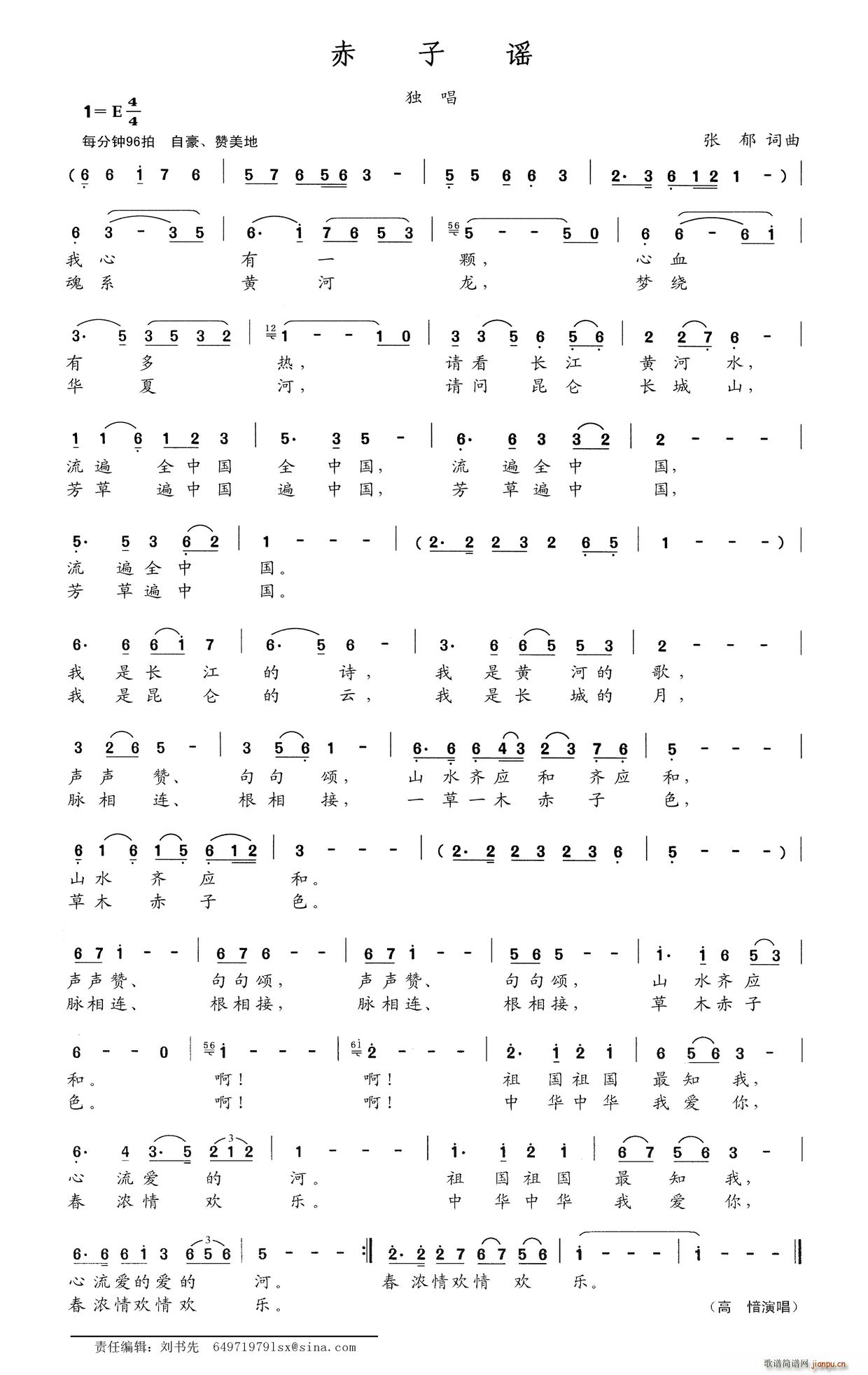 �����{(���ָ��V)1